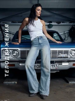 Джинсы женские широкие прямые трубы ТЕЛОДВИЖЕНИЯ 449043295 купить за 3 276 ₽ в интернет‑магазине Wildberries